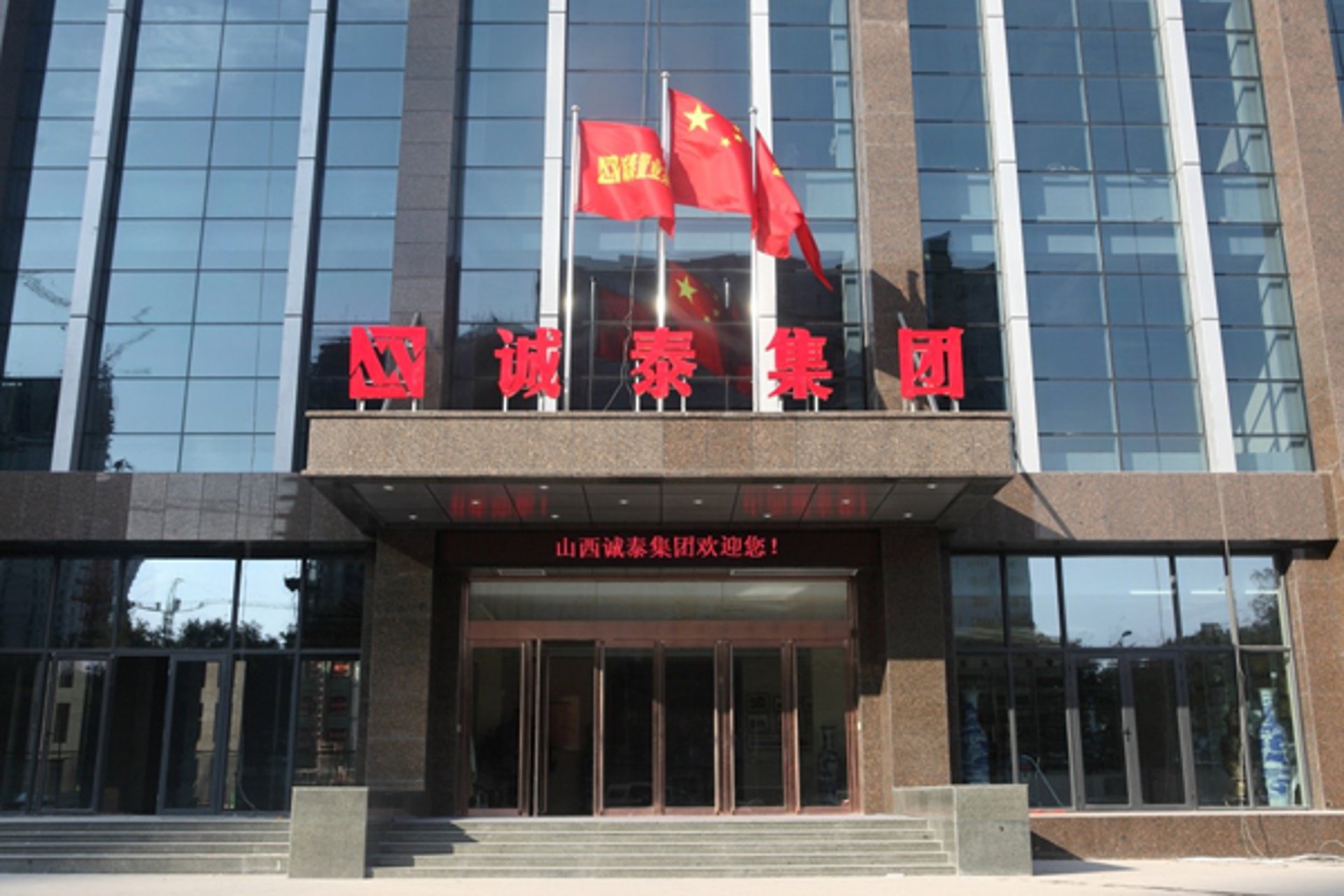 鑫龙门服饰